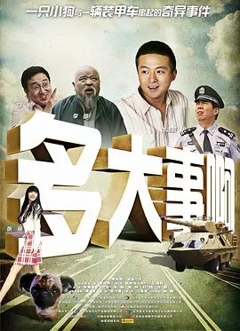 内衣效果
